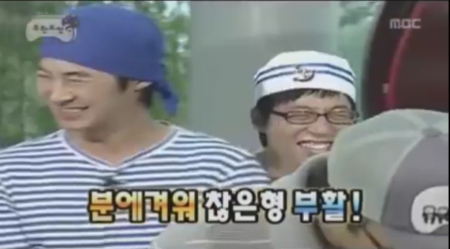 박명수에게 깐족대는 유재석.jpg | 인스티즈