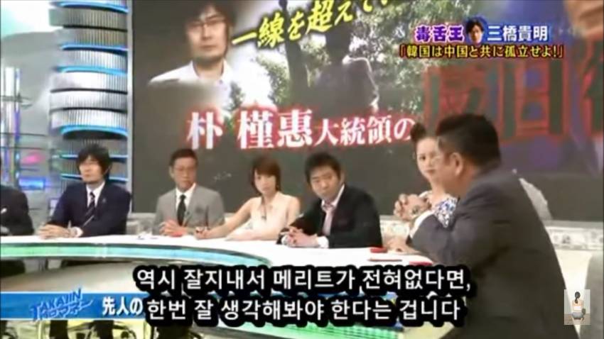 일본방송이 분석한 한국과 중국 | 인스티즈