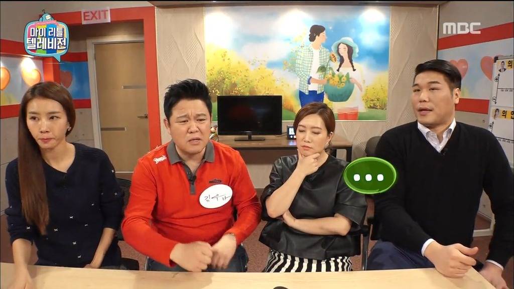 [마리텔] 김구라의 묵직한 한방 ㅋㅋ | 인스티즈