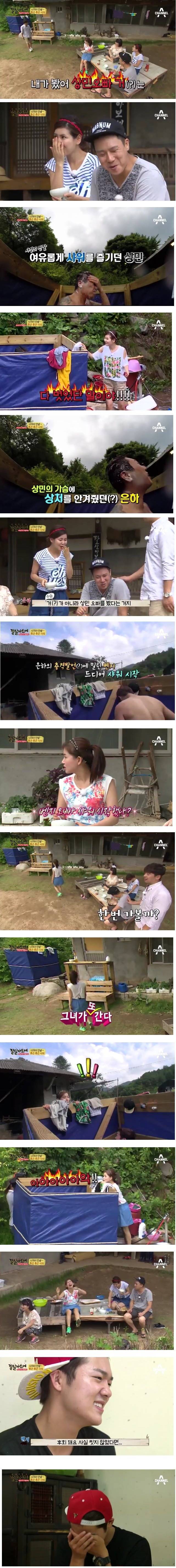 남자들 ㅂㄷㅂㄷ.... | 인스티즈