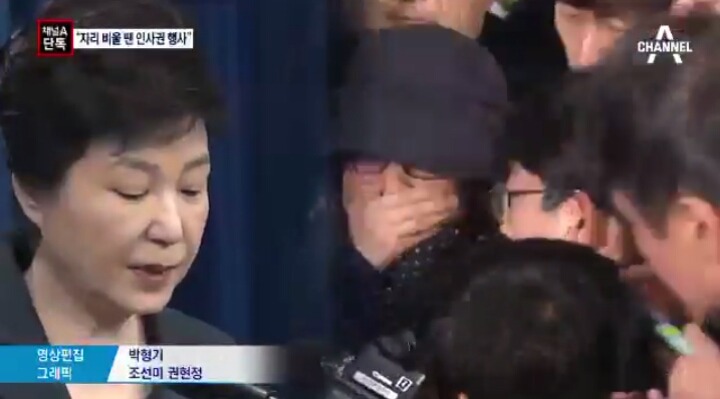 최순실 클라스... | 인스티즈