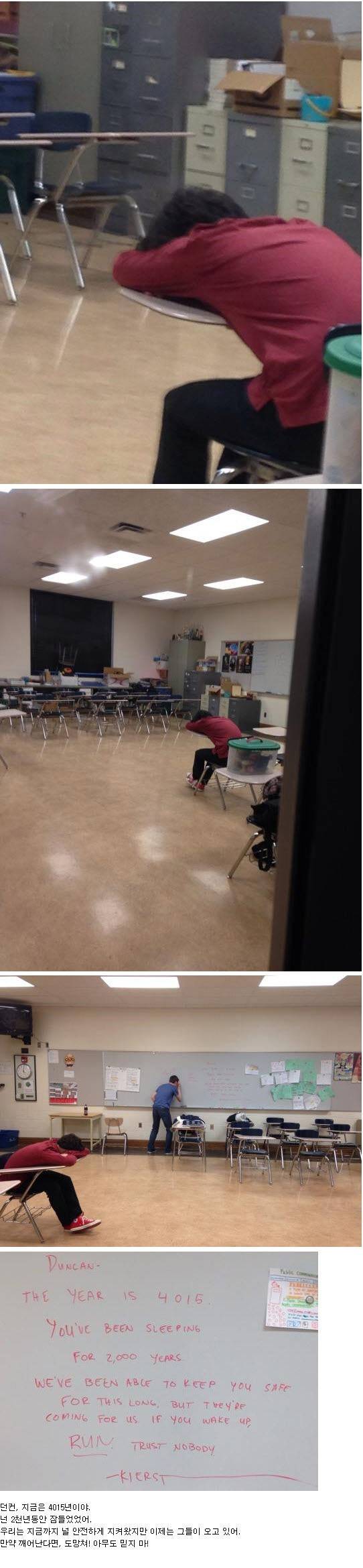 수천년이 지나 잠에서 깨어... | 인스티즈