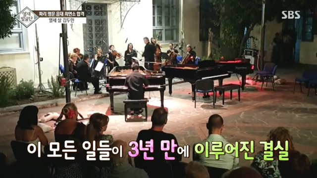 13세 아이의 인성 클래스... | 인스티즈