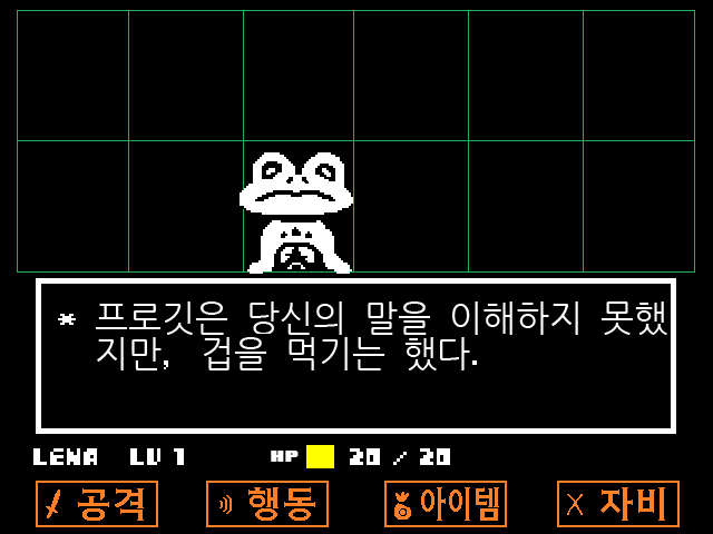 역사상 최고의 인디게임 | 인스티즈