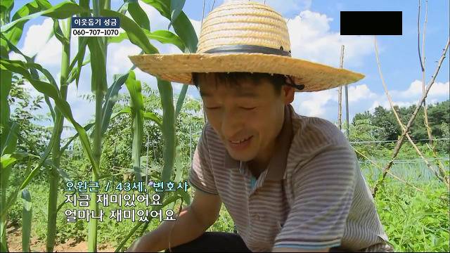 당신들의 행복에 대한 기준은 무엇인가요?.jpg | 인스티즈