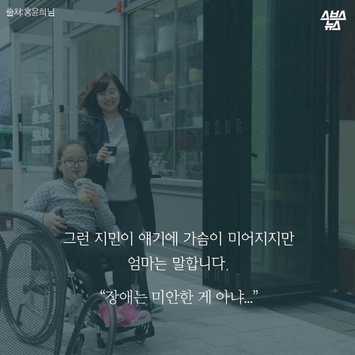 엄마가 지도 18개를 만든 이유 | 인스티즈