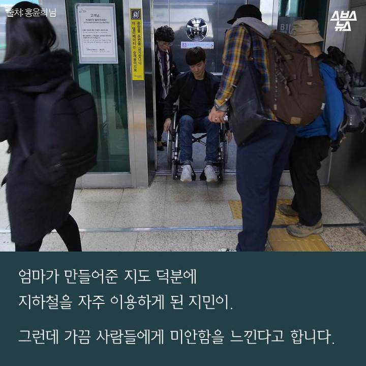 엄마가 지도 18개를 만든 이유 | 인스티즈