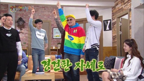 프로듀스101 보는 것 같은 유재석 | 인스티즈