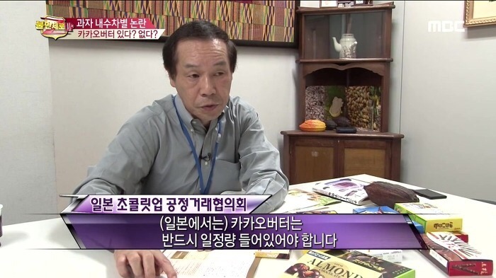 세상에서 가장 한국인을 차별하는 민족 | 인스티즈