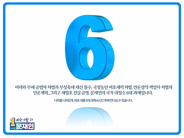 투표 당일까지 열일하는 더문캠 | 인스티즈