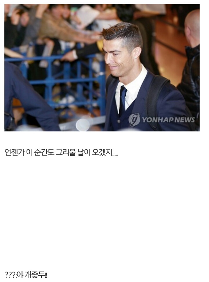 ???:이제 스페인도 안녕인가 | 인스티즈