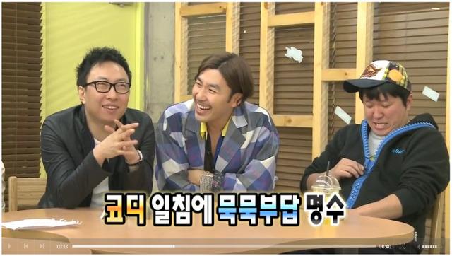 박명수의 영원한 짝꿍 | 인스티즈