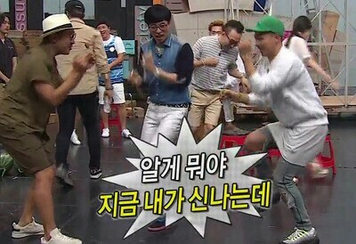 장기하는 벌레지.jpg | 인스티즈
