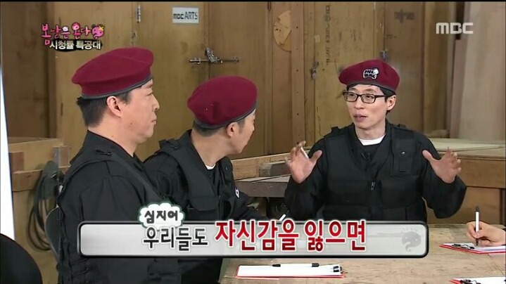 [무한도전] 댓글 호감순만 본다는 박명수 | 인스티즈