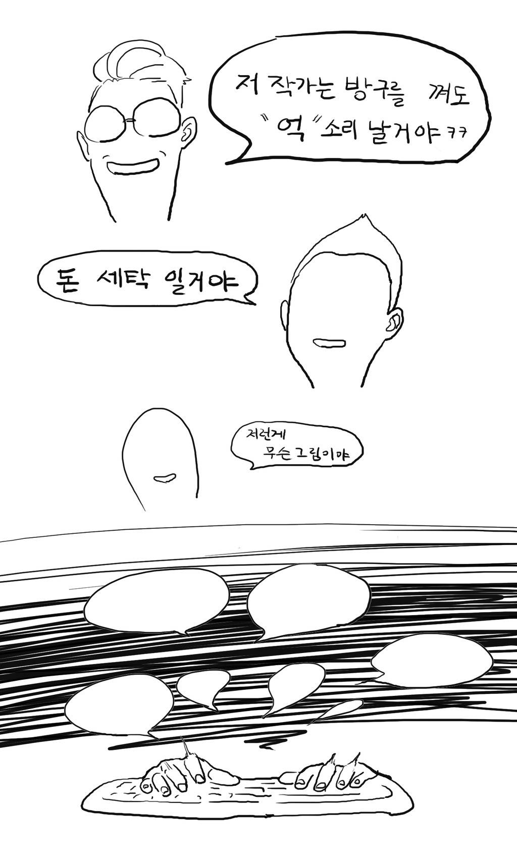 그림의 가치? | 인스티즈