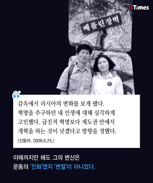 김문수는 어떻게 극보수가 됐나 | 인스티즈