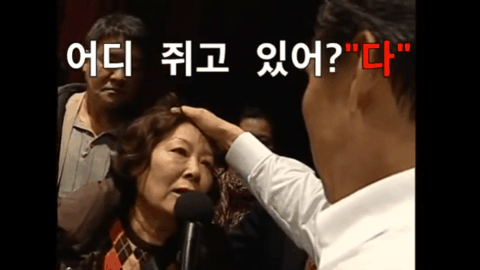 예수중심교회 귀신쫓는 의식.gif | 인스티즈