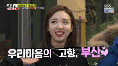 부산시민 임.나.연 | 인스티즈