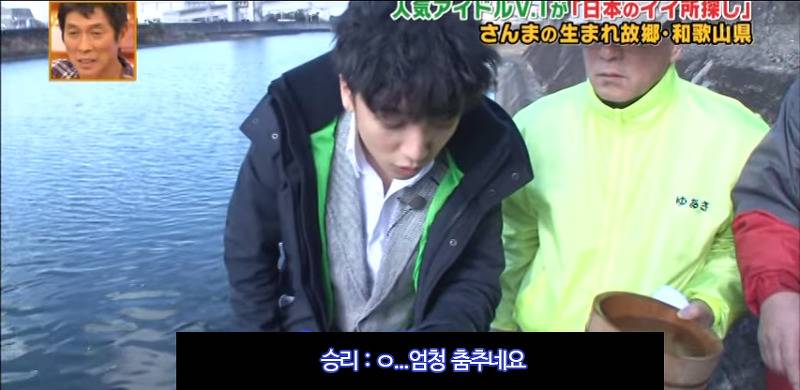 일본 예능 나갔다가 하루만에 멘붕 3번 겪은 아이돌.jpg | 인스티즈