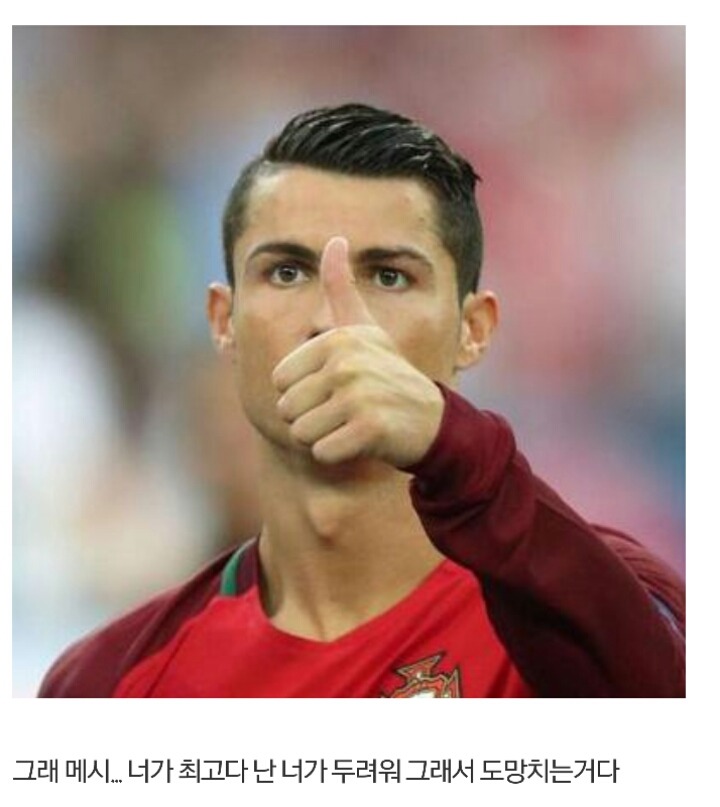 ???:이제 스페인도 안녕인가 | 인스티즈