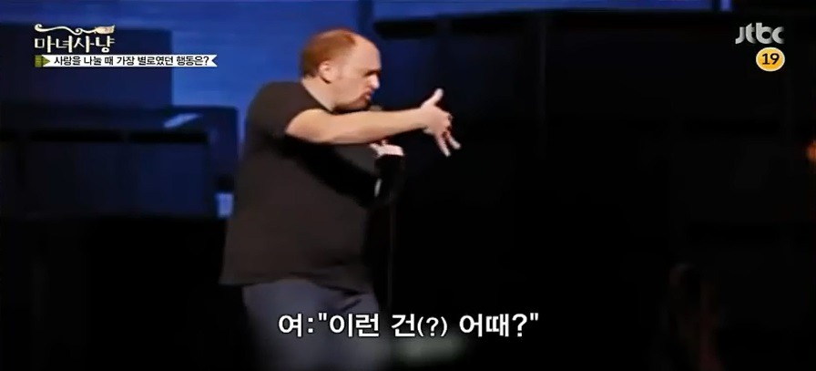 섹스 후에 왜 이렇게 여자는 들러붙어댐?? | 인스티즈