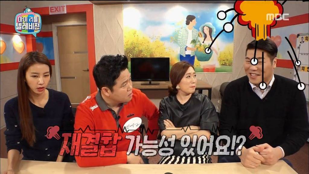 [마리텔] 김구라의 묵직한 한방 ㅋㅋ | 인스티즈