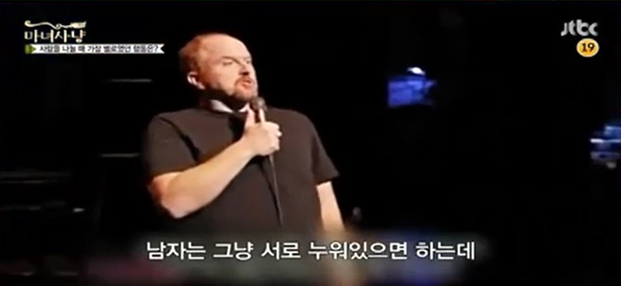 섹스 후에 왜 이렇게 여자는 들러붙어댐?? | 인스티즈