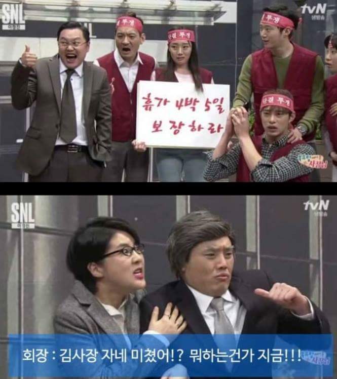 북유럽에서 온 사장님 | 인스티즈