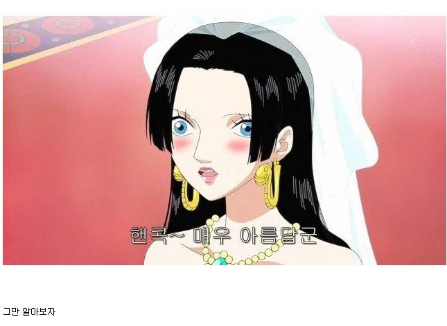 애니 하청을 한국에 맡기면 생기는 일 | 인스티즈