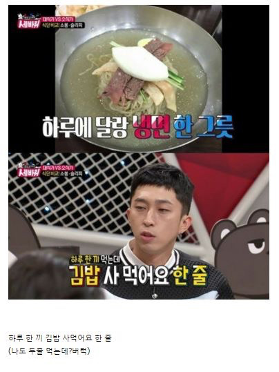 마른 사람에게는 이유가 있다 | 인스티즈