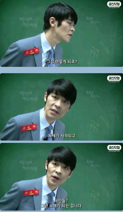 투표에 대한 강성태의 팩트폭행ㄷㄷㄷㄷㄷ | 인스티즈