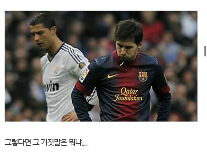 ???:이제 스페인도 안녕인가 | 인스티즈