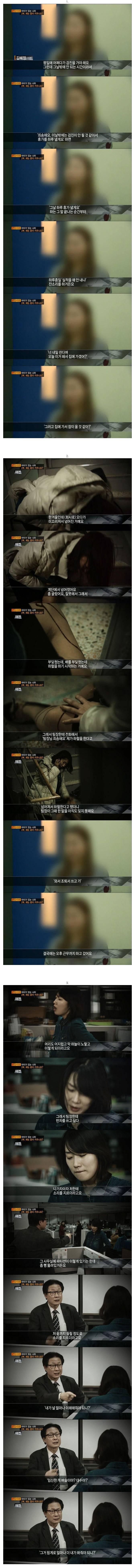 임신한게 벼슬이야? | 인스티즈