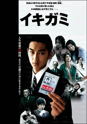 매우 극단적이지만 독특한 소재의 일본작품들 | 인스티즈