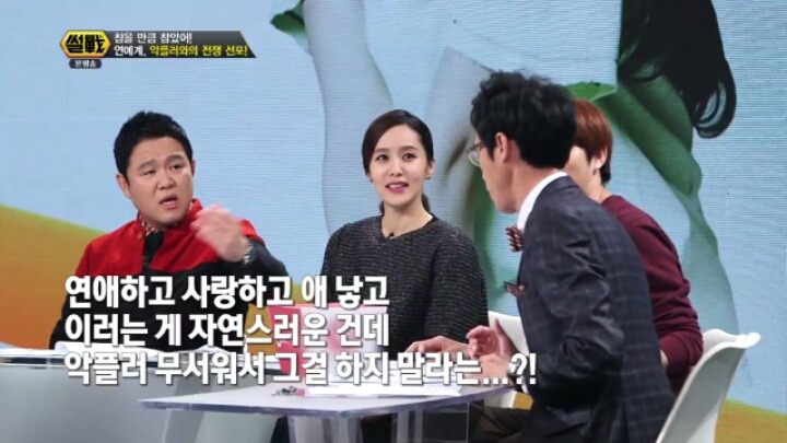 집중포화당하는 이윤석.jpg | 인스티즈