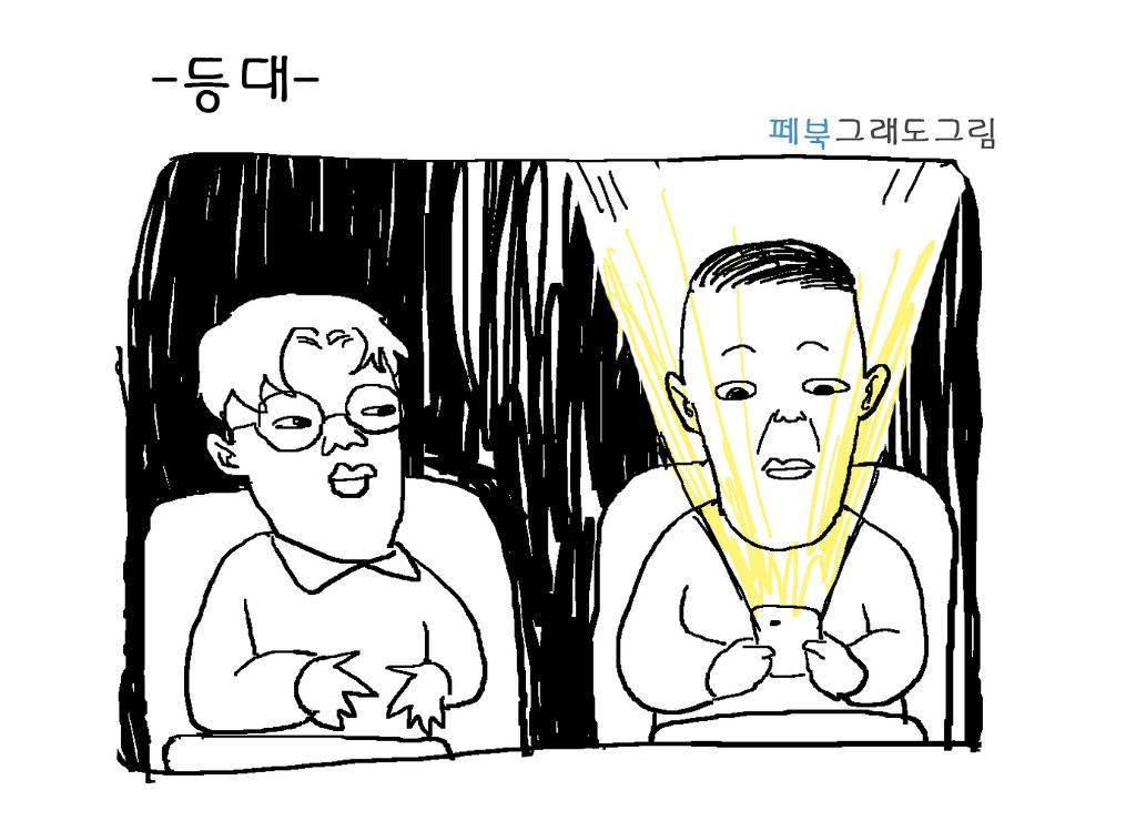 갠적으로 영화관에 짜증나는 거 5가지 | 인스티즈