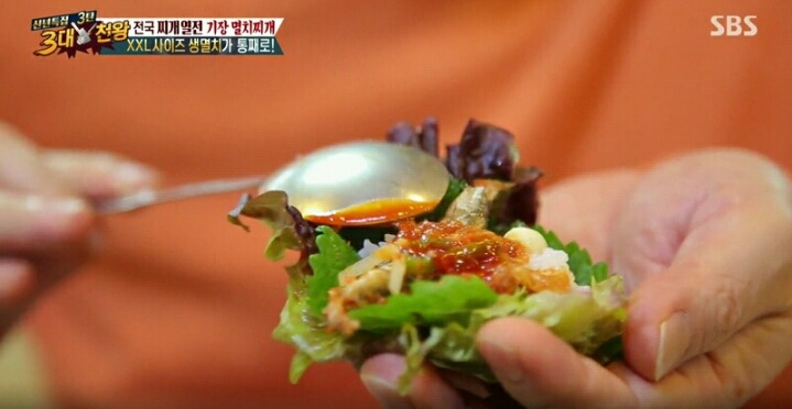 아는 사람은 아는 멸치쌈밥.jpg | 인스티즈