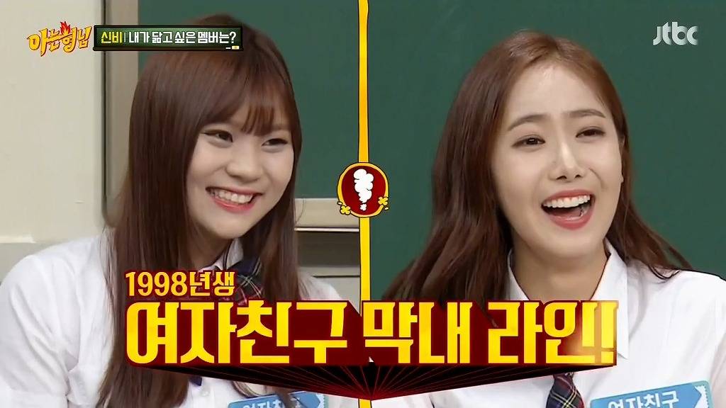 [아는형님] 이수근에게 한방맞은 신비 ㅋㅋ | 인스티즈