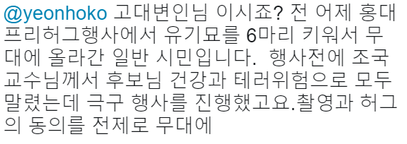 국민의당 대변인의 수준.jpg | 인스티즈