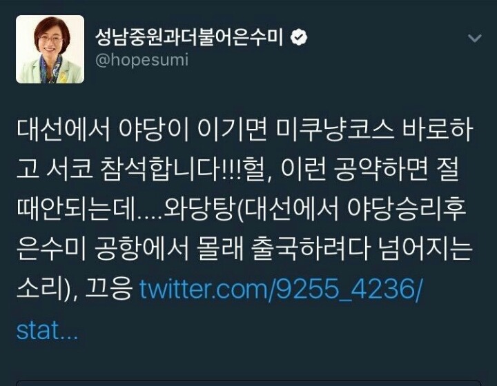 이제 문재인이 당선되었으니 보고 싶은 것 | 인스티즈