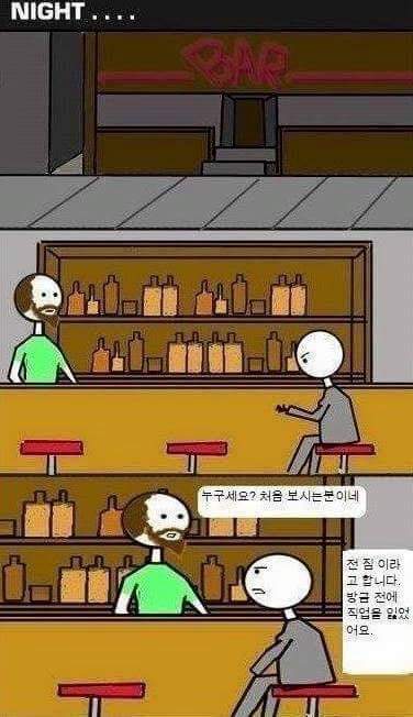 논리적으로 말하는법 | 인스티즈