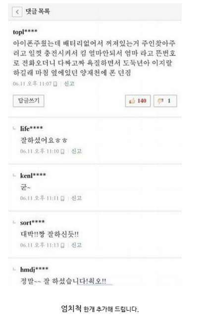 말 조심해야하는이유.jpg | 인스티즈