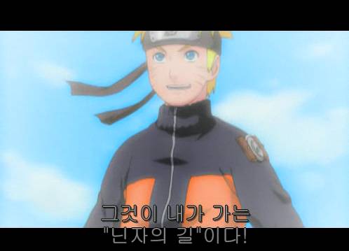 개인적으로 나루토에서 가장 좋아하는 캐릭터.jpg | 인스티즈