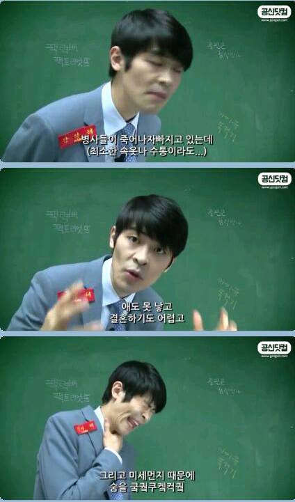 투표에 대한 강성태의 팩트폭행ㄷㄷㄷㄷㄷ | 인스티즈