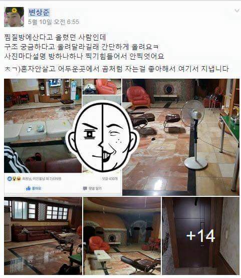 저 보다 더 특이한 곳 에 사는 분? | 인스티즈