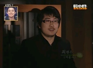 동명이인 마술사때문에 엄청난 악플과 항의전화받았다는 최현우 | 인스티즈