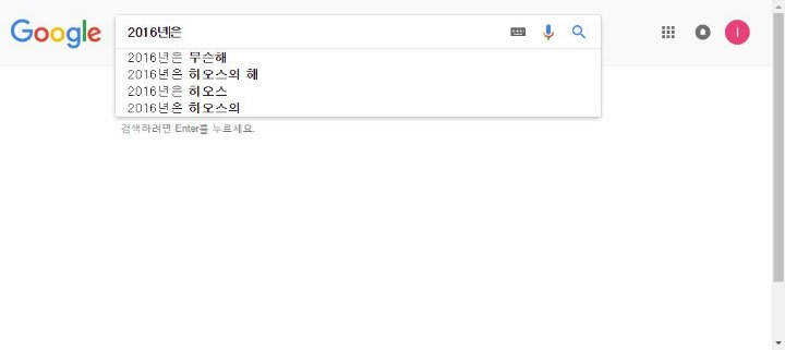 2016년은 무슨 해였나.jpg | 인스티즈