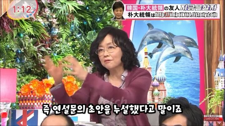 한국의 최순실 사태가 부러운 일본 | 인스티즈