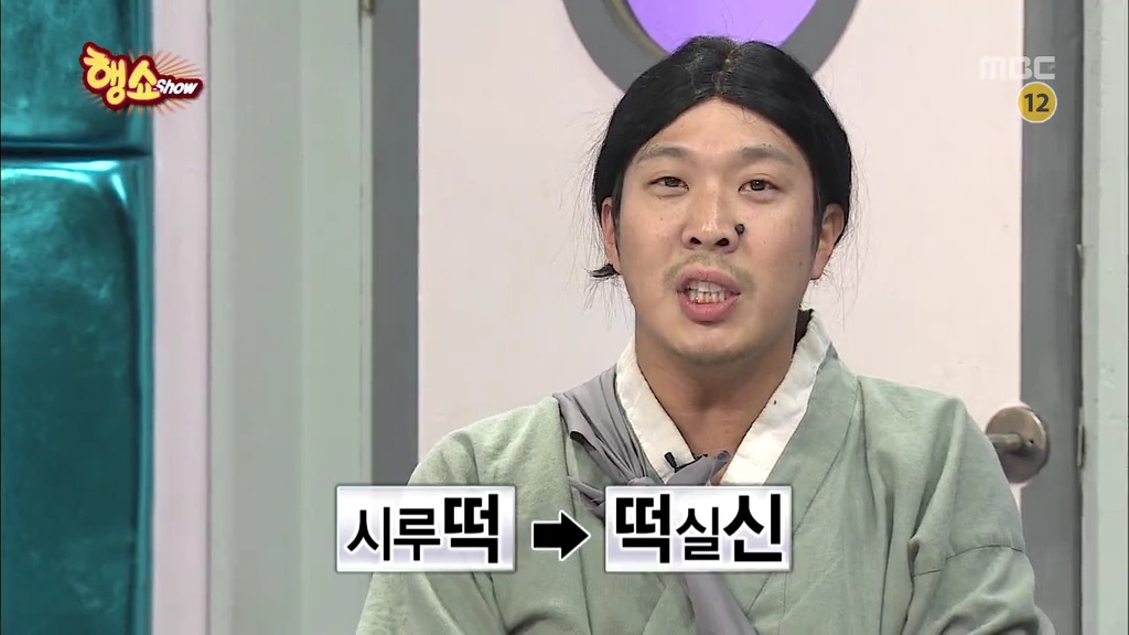 [무한도전] 방송사상 가장 순수한 남자 등장 jpg | 인스티즈