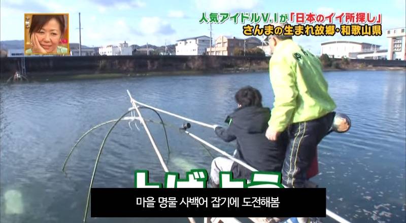 일본 예능 나갔다가 하루만에 멘붕 3번 겪은 아이돌.jpg | 인스티즈